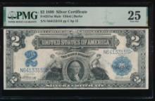 1899 $2 Mini Porthole Silver Certificate PMG 25