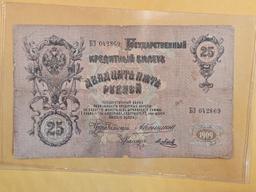 Two nice large-size Russian Notes