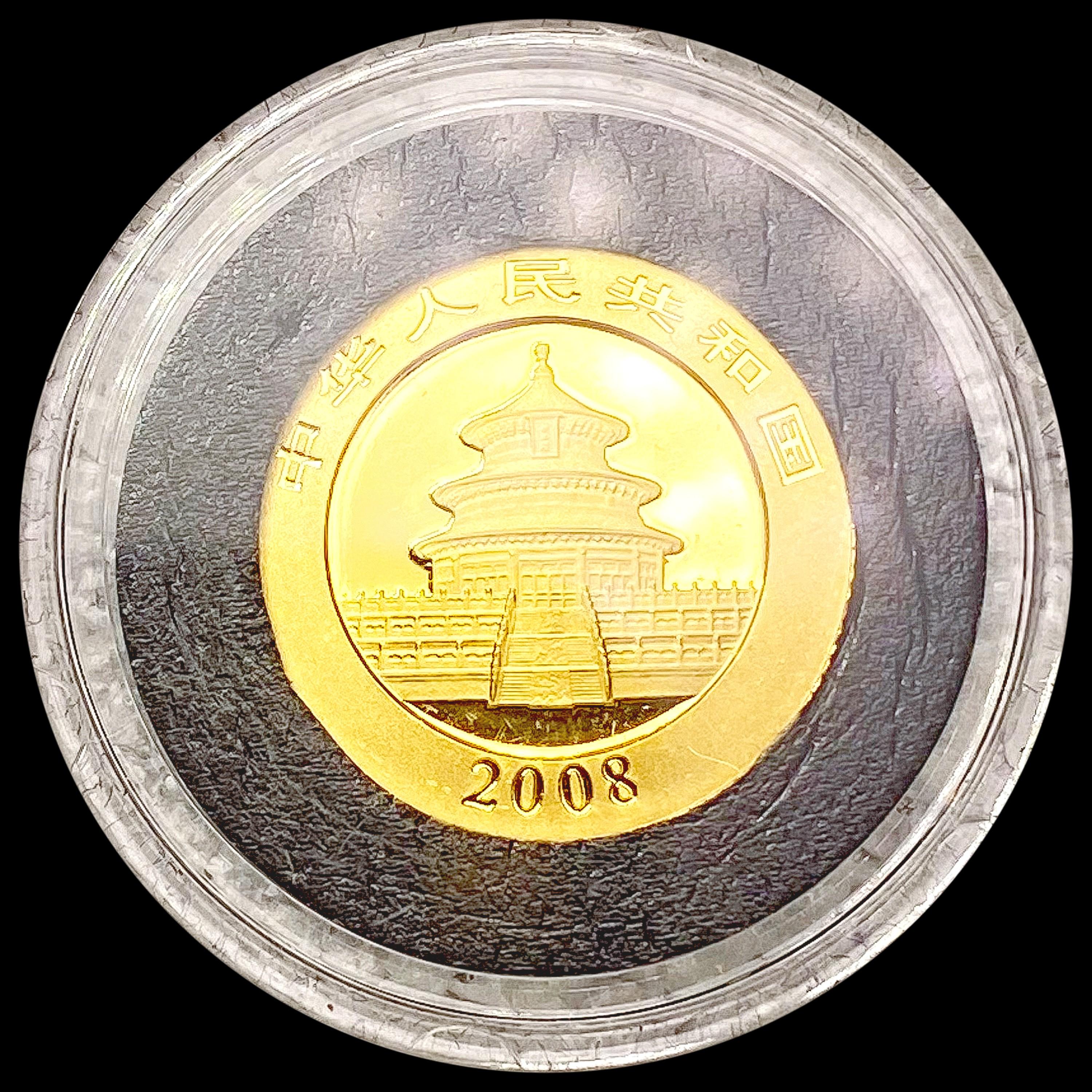 2008 China 1/10oz Gold 50 Yuan GEM PROOF