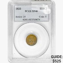 1833 Capped Bust Half Dime PCGS XF40