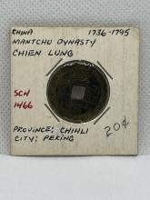 1736-1795 Chien Lung Empire Coin