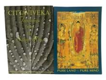 Lot of 2 Books - Cittaviveka 1999 & Pure Land Pure Mind 1994