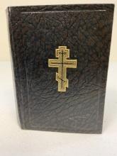 ANTIQUE RUSSIAN ORTHODOX BIBLE IN RUSSIAN AND SLAVIC LANGUAGES ST.PETERSBURG 1904