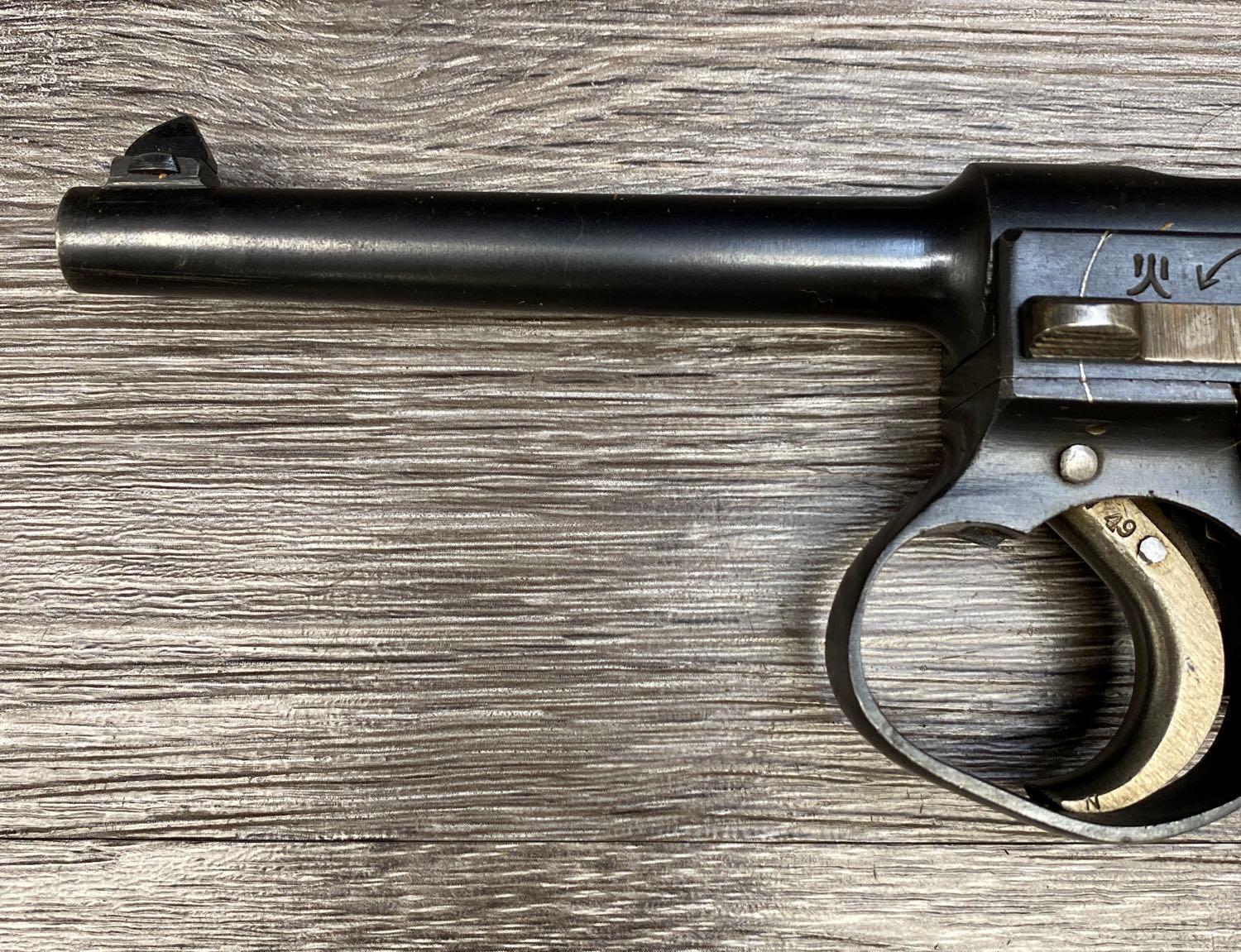 JAPANESE NAMBU TYPE 14 SEMI-AUTO PISTOL 8MM NAMBU W/HOLSTER