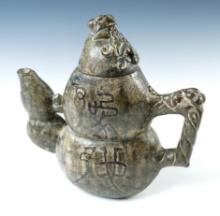 Rare and Nice! 6 3/4" wide Teapot carved from Jade with removable lid.