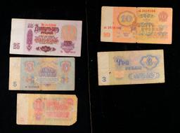 1961 Soviet Russian Denomination Set, 5 Notes, 1, 3, 5, 10, 25 Rubles Grades