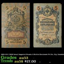 1905-1912 (1909 Issue) Imperial Russia 5 Rubles Banknote P# 10a, Sig. Konshin Grades Select AU