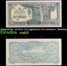 1942-1944 Malaysia (Japanese WWII Occupation) 10 Dollars "Banana Money" Note P# M7c Grades Select CU