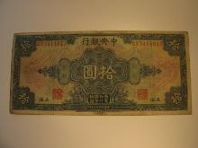 Foreign Currency: 1928 China 10 Dollars